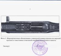 сканирование0005.jpg